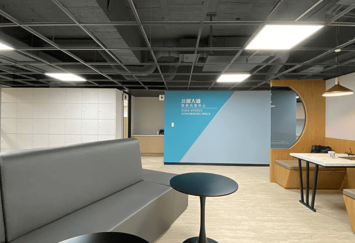 商務中心-Businese Center-公園大道